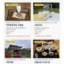 원헌목장 | 내돈내산)증평패스 솔직후기&amp;일정공유☘️