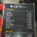 또봉이통닭(태전점) 이미지