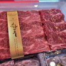 회원동122 | [양가 첫인사 선물] 창원/마산 대광축산물직거래장터 한우 소고기 선물세트 추천 내돈내산 후기(할인Tip)