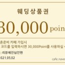 네일살롱벨룸