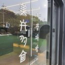 미광 이미지