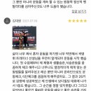 운동생활 야탑점 티스토리