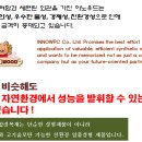 유하우스 주간보호센터