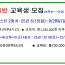 월드클래스용접학원 네이버블로그