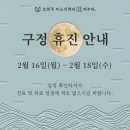 조희주비뇨의학과의원 이미지