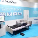 열린복지용구 이미지