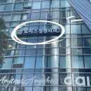 동부산정형외과의원 이미지