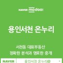 새온누리공인중개사사무소 이미지