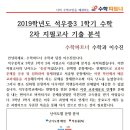 석우중학교 이미지