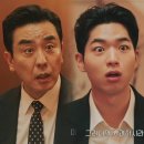 (주)이지상사 | 김낙수 극혐인데 짠하네?! 차강윤 연기는 좀... (서울 자가에 대기업 다니는 김부장이야기 2회, 3회)