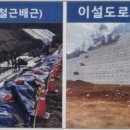 군도7호선 이미지