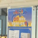 남양토탈
