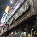 역전할머니맥주청주 - 청주시 흥덕구 진재로15번길 23 | 역전할머니맥주 청주오창점 내돈내산 솔직후기