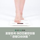 초곡365한의원 이미지
