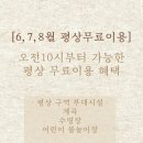 호오 | [전주/완주 독채 풀빌라]호오스테이 감성숙소 추천