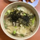 문희네칼국수