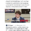 항공과 전공하고 있는 동생이 대학에서 시켜서 얼굴에 점을 싹 다 빼왔다.twt 이미지