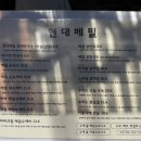 춘천 현대메밀 다녀온 후기