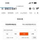 마린딜라이트