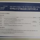 봄봄부동산공인중개사사무소 이미지