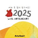아트앤하트 - 김해시 율하6로 60 | 아트앤하트