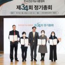 에프엠건강기능식품
