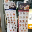 본설렁탕 이미지