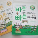 예스서적 이미지