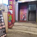 오빠야 노래연습장 이미지