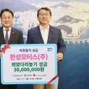 한모터스 이미지