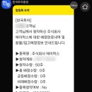 주식회사 오늘도 이미지