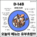호호초밥 브런치