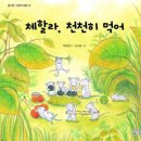 삼도초등학교 이미지