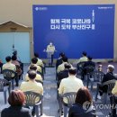 사랑채의료기 이미지