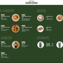 고시고시 김포현대아울렛