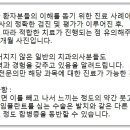 닥터플란트치과의원 이미지