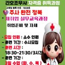 정든이비인후과의원 이미지