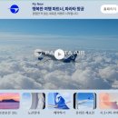 강원국제공인중개사사무소 네이버블로그