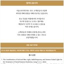 서울나온피부과의원 이미지