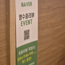 바삭돈카츠 - 성남시 분당구 분당로53번길 14 | 분당 정자역 돈까스 맛집 바삭 돈카츠 후기, 웨이팅도 납득되는 바삭한 돈카츠