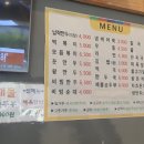 미성당혁신도시점