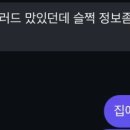 래빗키친 이미지
