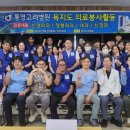 통영고려병원 창원일보
