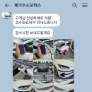 페가수스모터스
