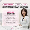 삼성제일산부인과의원 네이버블로그