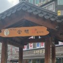 대중목욕탕낙원 이미지
