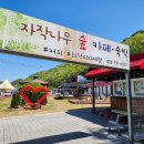 섬강매향골마을 | 피자 만들기 원주 섬강매향골 농촌체험마을에서
