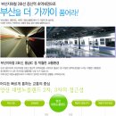 대방아파트 인근 이미지