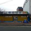 금강어죽 - 천안시 동남구 | 금강어죽