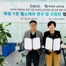 와이헬스케어 이미지